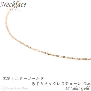 ネックレス プラチナ ベネチアン チェーン 45cm 幅 1.0mm フリー