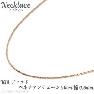 18金 ネックレス ペタル チェーン 45cm ゴールド フリーアジャスター
