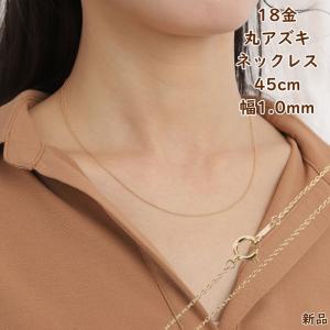 18k イエローゴールド カット アズキチェーン 45cm 幅0.9mm 幅