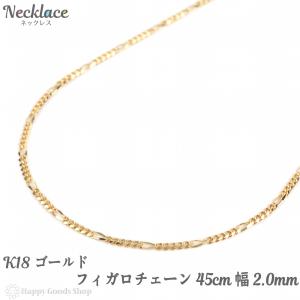 18金 ネックレス チェーン フィガロ 50cm 6.5g k18 18k 18金 ネックレス チェーン フィガロ 50cm 6.5g k18 18k
