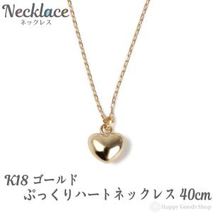 18金 オープンハート ペンダントトップ レディース チャーム ヘッド