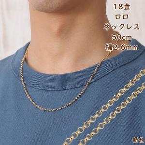 18金 ネックレス チェーン フィガロ 50cm 6.5g k18 18k レディース