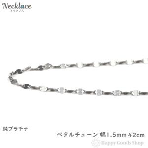 お得！純プラチナ　ネックレス　チェーン 楽天市場】純プラチナ チェーンネックレス pt PT プラチナ PT999