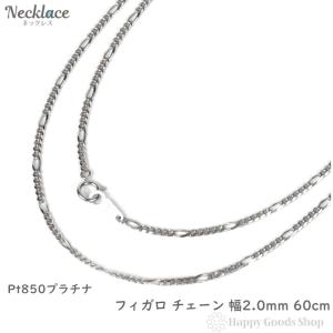 Pt850喜平チェーンネックレス 約40cm,約5.5g プラチナ 喜平 ネックレス 2面 5.5g 40cm チェーン 造幣局検定