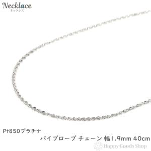 ネックレス プラチナ ベネチアン チェーン 50cm 幅 0.6mm フリー