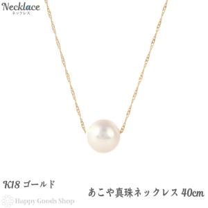 ネックレス 一粒のアコヤ真珠 7mm K14WG スクリューチェーン スルー