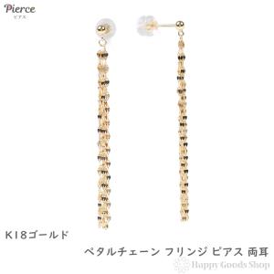 18金 フープピアス 2.0×15mm 両耳 ゴールド リング ピアス レディース