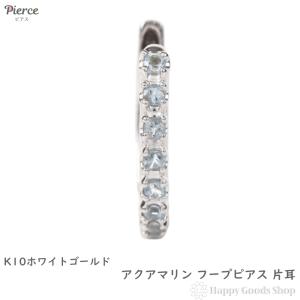 ピアス プラチナ フープ 1.0×10mm Pt900 両耳 メンズ レディース