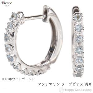 K10 フープ ピアス ダイヤモンド 0.08ct ゴールド エタニティ パヴェ