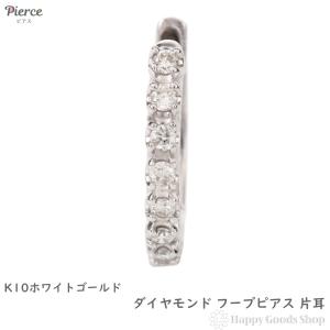 18金 フープピアス ダイヤモンド 0.1ct ホワイトゴールド 1.6×9.6mm