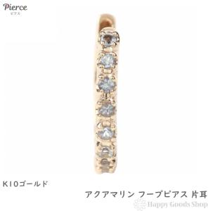 K10WG フープ ピアス ダイヤモンド 0.04ct ホワイトゴールド
