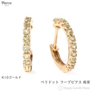 18Kホワイトゴールド ダイヤモンド1ct ￼￼フープピアス　片耳 18金 フープピアス ダイヤモンド 0.05ct ホワイトゴールド 1.6×9.6mm