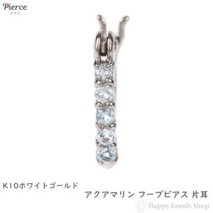 ピアス プラチナ フープ 1.5×15mm Pt900 両耳 メンズ レディース