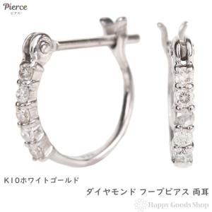 18金 フープピアス ダイヤモンド 0.1ct ホワイトゴールド 1.6×9.6mm
