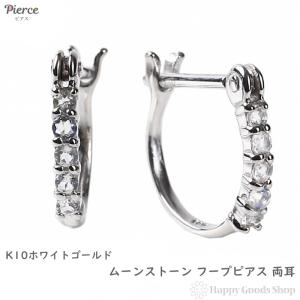 フープピアス プラチナ 月甲 5×13mm Pt900 両耳 レディース メンズ