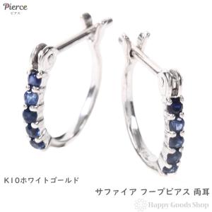 18金 フープピアス ブルーダイヤモンド 0.1ct メンズ レディース 