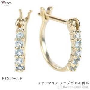 18金 フープピアス ダイヤモンド 0.1ct 両耳 ホワイトゴールド