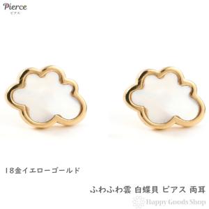 ピアス フープ スリーカラー トリニティ K18 K14 3色 両耳 ゴールド