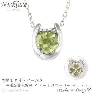 ネックレス ダイヤモンド 0.05ct ダンシングストーン ホワイトゴールド