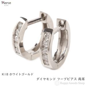 タサキ TASAKI ダイヤモンドピアス ホワイトゴールド K18WG 0.17ct 総