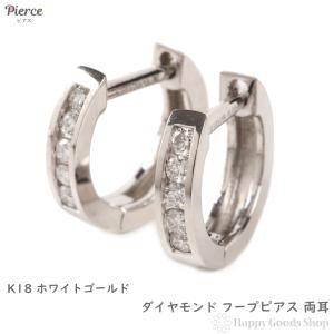 18金 フープピアス ダイヤモンド 0.1ct ホワイトゴールド 1.6×9.6mm メンズ レディース 両耳｜happygshop