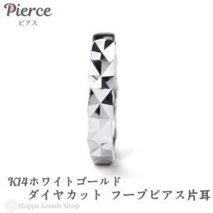 18金 フープピアス ダイヤモンド 0.1ct ホワイトゴールド 1.6×9.6mm