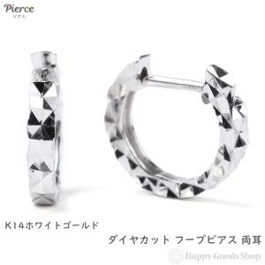 プラチナ フープピアス スクエア 四角 両耳 レディース メンズ リング