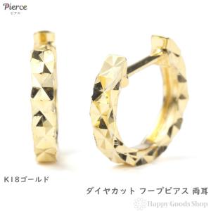 ゴールド フープピアス18×2mm 両耳 18金 フープピアス 2mm×25mm ゴールド レディース メンズ 両耳 リング