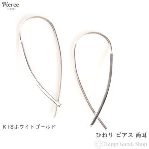 18金 フープピアス 2mm×25mm ゴールド レディース メンズ 両耳 リング 