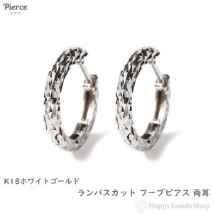 18金 フープピアス ダイヤモンド 0.1ct 両耳 ホワイトゴールド