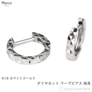 K10WG ダイヤ フープピアス ブラックダイヤ ピアス K10WG ホワイトゴールド ブラック