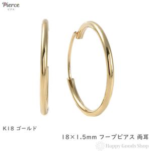 18金 フープピアス 1.0×10mm ゴールド 片耳 1個 メンズ レディース