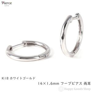18金 フープピアス 3mm×20mm 片耳 ゴールド リング ピアス レディース