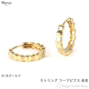 18金 フープピアス 2mm×25mm ゴールド レディース メンズ 両耳 リング