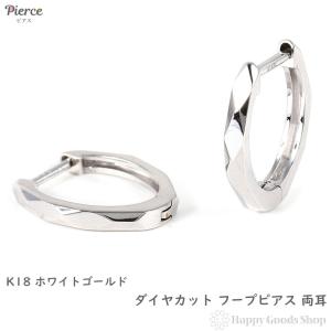 18金 フープピアス ダイヤモンド 0.1ct ホワイトゴールド 1.6×9.6mm