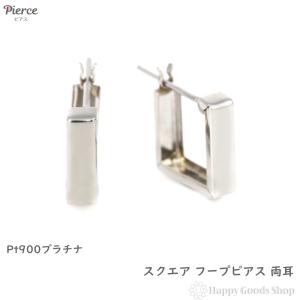 プラチナ フープピアス 月甲 7×13mm Pt900 両耳 レディース メンズ