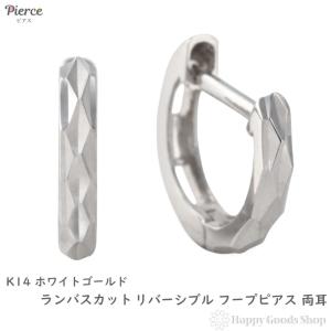 18金 フープピアス ダイヤモンド 0.05ct ホワイトゴールド 1.6×9.6mm