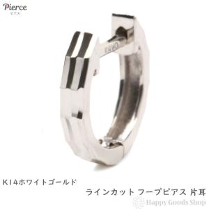18金 フープピアス ダイヤモンド 0.1ct ホワイトゴールド 1.6×9.6mm