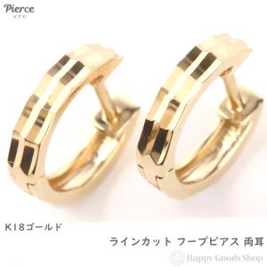 プラチナ フープピアス 月甲 7×13mm Pt900 両耳 レディース メンズ