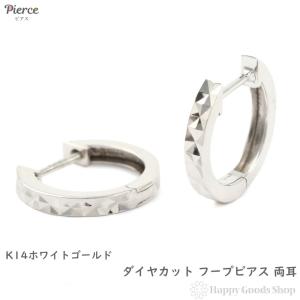 フープピアス ダイヤ カット 片耳 1個 ホワイトゴールド レディース