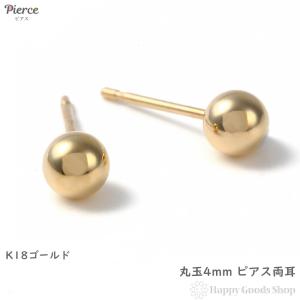 18金 フープピアス 2mm×25mm ゴールド レディース メンズ 両耳 リング