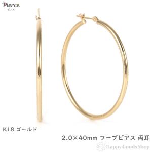 18金 フープピアス ダイヤモンド 0.1ct ホワイトゴールド 1.6×9.6mm