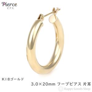 18金 フープピアス 2mm×25mm ゴールド レディース メンズ 両耳 リング