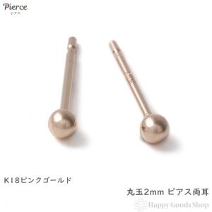 MIKIMOTO（ミキモト） パール ピアス K18YG イエローゴールド 真珠【美