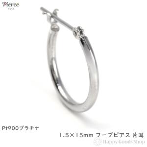 ピアス ブラックダイヤピアス 片耳用 スタッドピアス ブラック