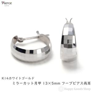 18金 フープピアス 2mm×25mm ゴールド レディース メンズ 両耳 リング