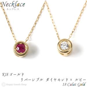 大粒 天然 一粒 ルビー 3.0ct UP ＆ ダイヤ ネックレス pt900 K18