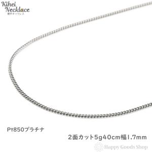 PT喜平ネックレス　約60cm Pt999 純プラチナ 喜平ネックレス 12面トリプル 70g 50cm 6.2mm