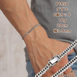 プラチナ 喜平ブレスレット 12面トリプル 12g 20cm メンズ レディース
