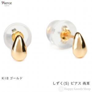 プラチナ Pt900 ピアス あこや真珠 8-8.5mm シンプル パール